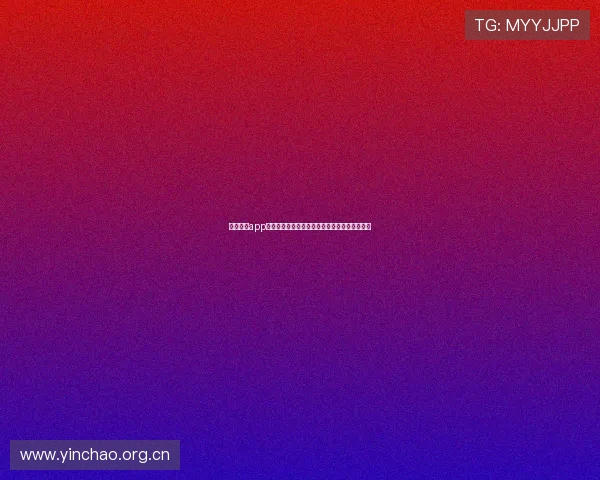 官方体彩app下载平台全面升级全新体验让购彩更便捷更安全